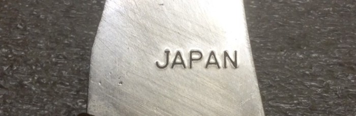 The Fork - Back Stamp.