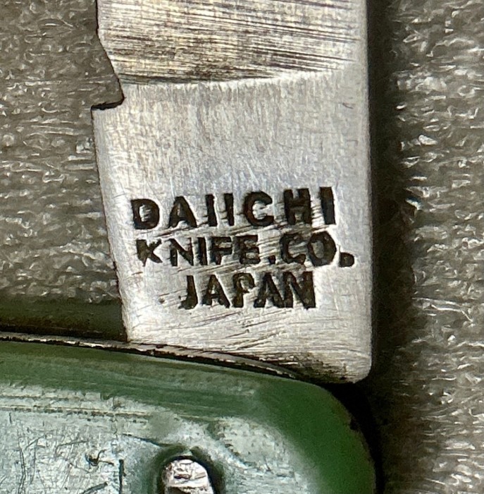 The Main Blade Front Tang Stamp.