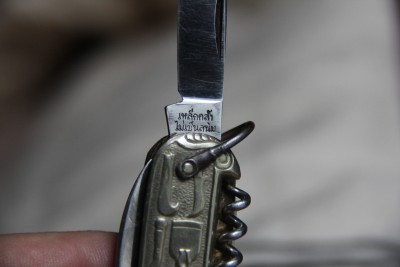German eye brand knife 3 small.jpg